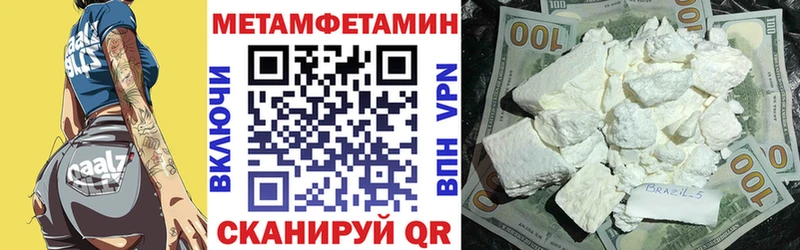 АМФЕТАМИН VHQ  Зеленодольск 