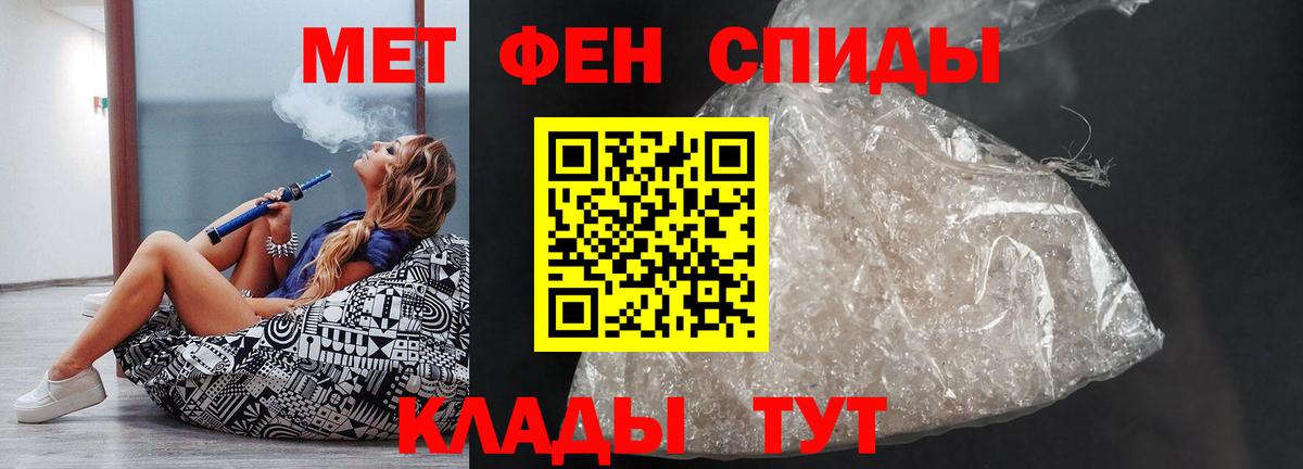 АМФЕТАМИН  Вход с VPN  Зеленодольск  АМФ Premium 