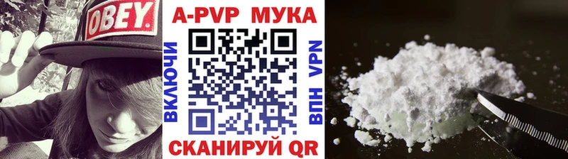 Alpha-PVP мука  Зеленодольск 