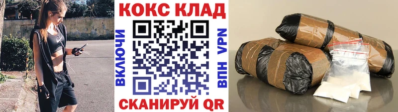 Кокаин 98%  наркота  Зеленодольск 
