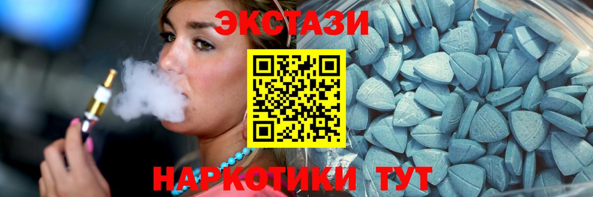 Экстази  Канабис  Наркошоп  Мефедрон   Cocaine  Зеленодольск  Гашиш  Вход с VPN 