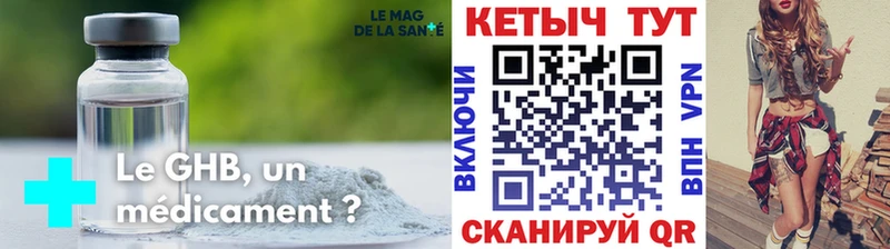Кетамин ketamine  omg ССЫЛКА  Зеленодольск 