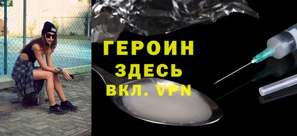 наркотики Абаза