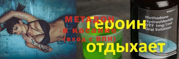 меф Абдулино