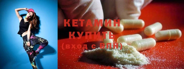 spice Абинск