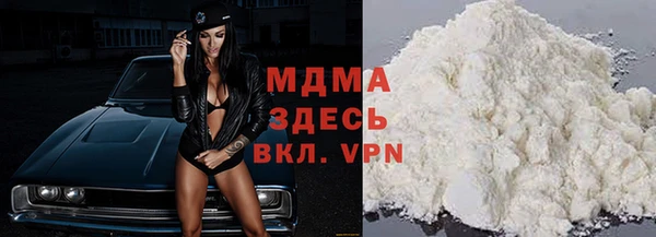 COCAINE Белая Калитва