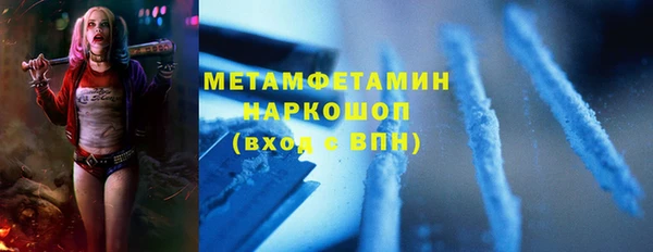 наркотики Абаза