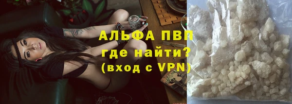 меф Абдулино