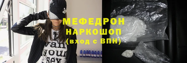 наркотики Абаза