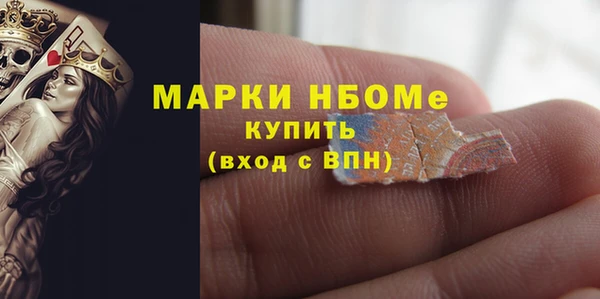 наркотики Абаза