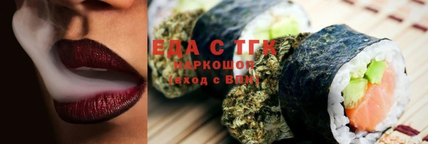 меф Абдулино