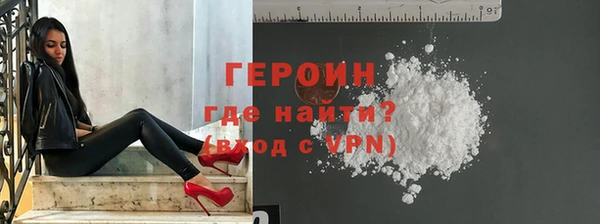 наркотики Абаза