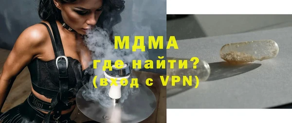 наркотики Абаза