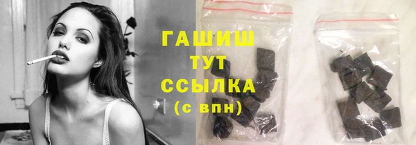 меф Абдулино