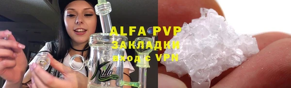 наркотики Абаза