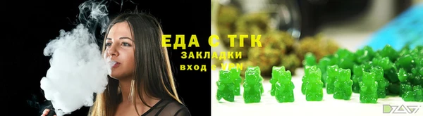 наркотики Абаза