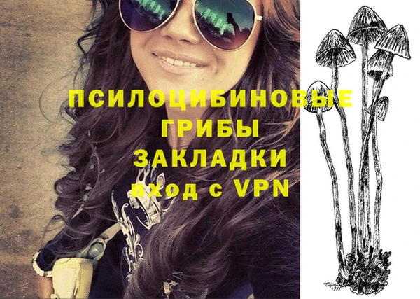 меф Абдулино