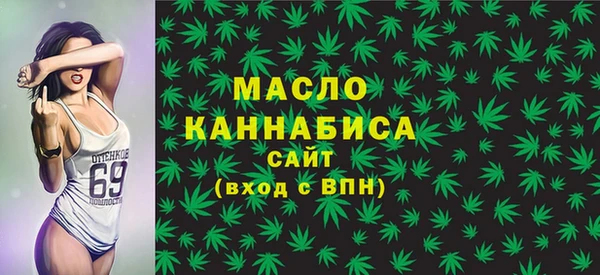наркотики Абаза