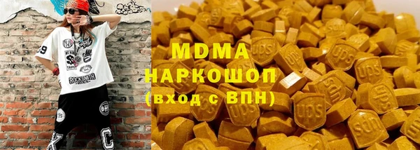 наркотики Абаза