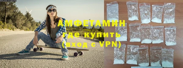 spice Абинск