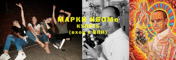 spice Абинск