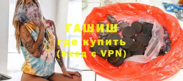 spice Абинск