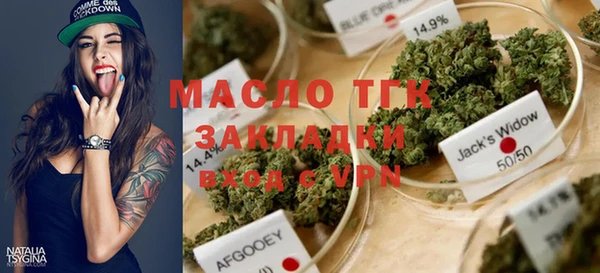 наркотики Абаза