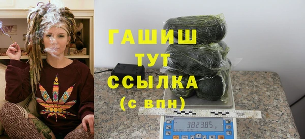 меф Абдулино