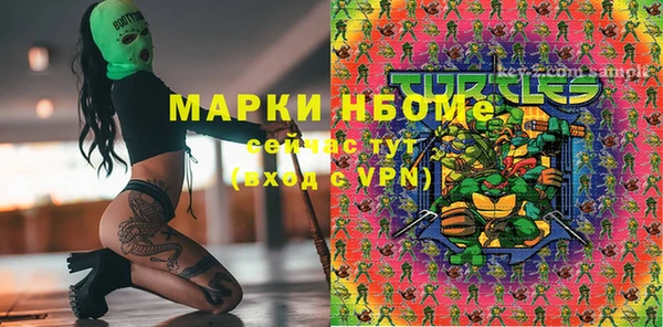 меф Абдулино