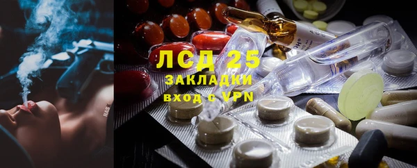 наркотики Абаза