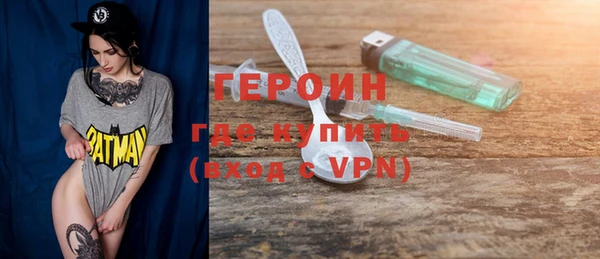 spice Абинск