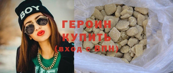 меф Абдулино