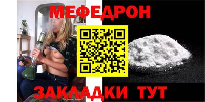 мдма Ливны