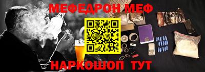 бутик Ликино-Дулёво