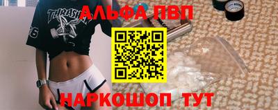 мдма Ливны