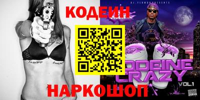 мдма Ливны