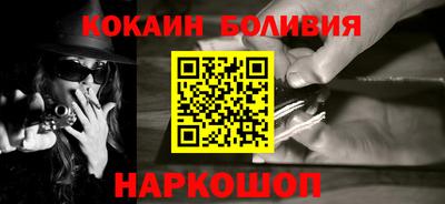 бутик Ликино-Дулёво