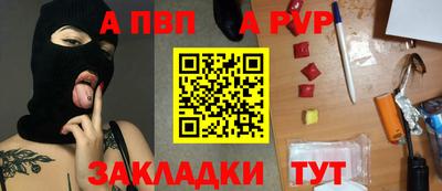 кокаин перу Лесосибирск
