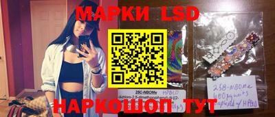 кокаин перу Лесосибирск