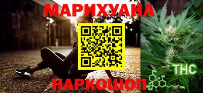 мдма Ливны