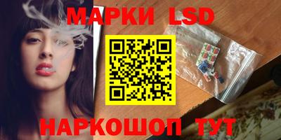 бутик Ликино-Дулёво