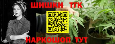 бутик Ликино-Дулёво
