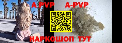 кокаин перу Лесосибирск