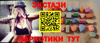 мдма Ливны