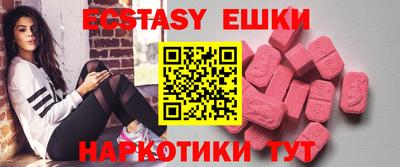 кокаин перу Лесосибирск