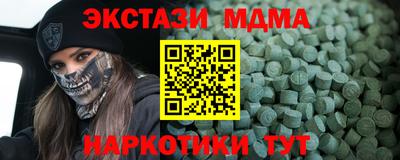 кокаин перу Лесосибирск