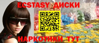 мдма Ливны