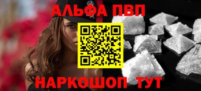 мдма Ливны