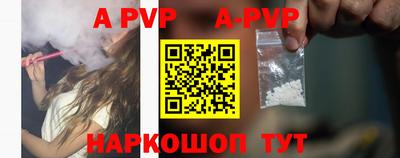 кокаин перу Лесосибирск
