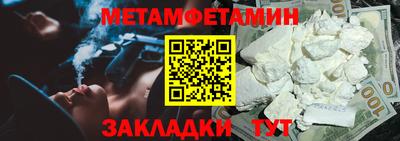 мдма Ливны